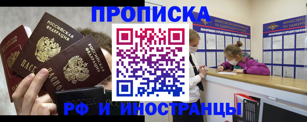 миграционный учет в Козельске