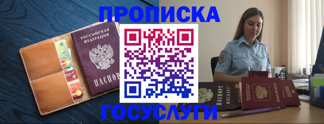 миграционный учет в Козельске