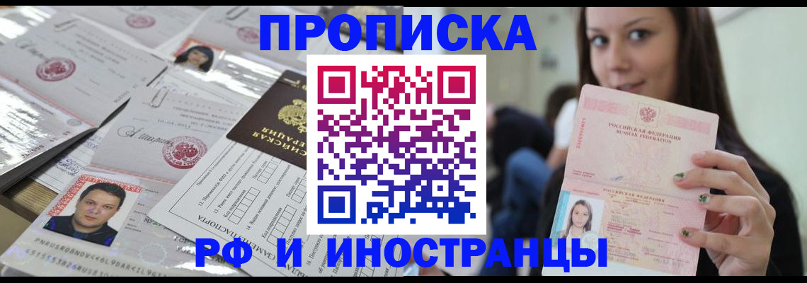 временная регистрация гарантия в Козельске